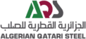 Algerian Qatari Steel